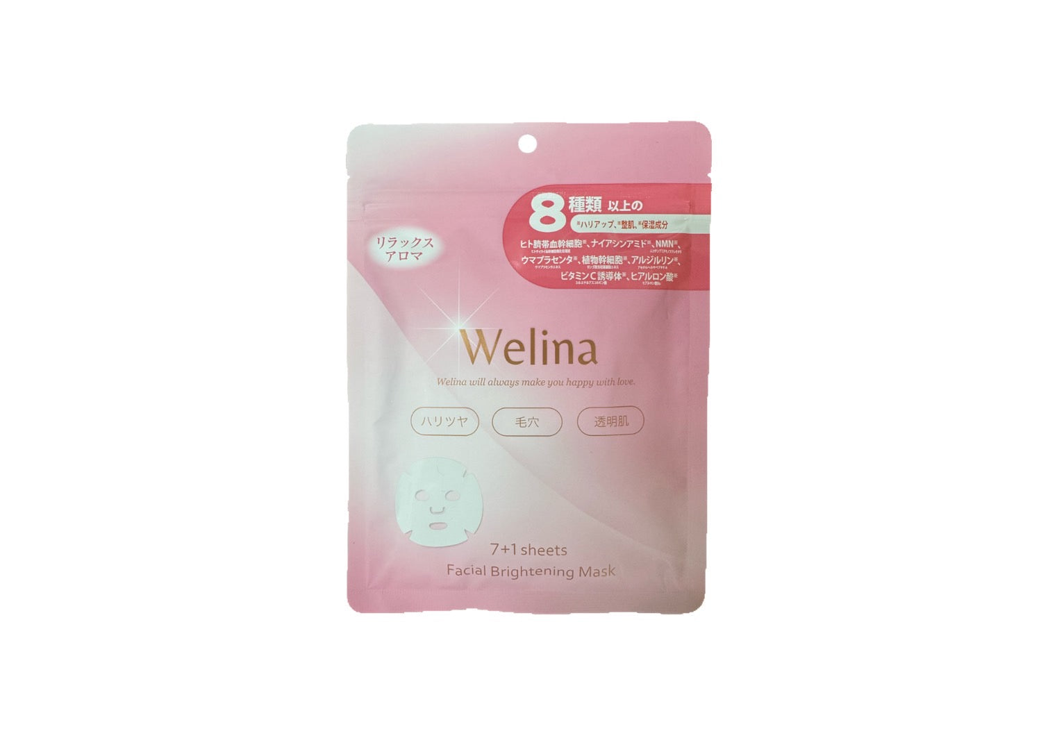 Welina Brightening Facial Mask -AROMA-(香りあり)