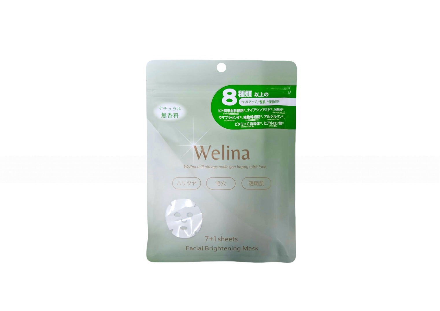 Welina Brightening Facial Mask -NATSU-（香りなし）